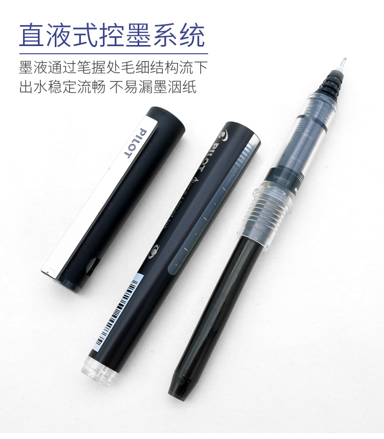 Pilot BX-V5 business roller ti - Pilot Pen V5 recension och pris